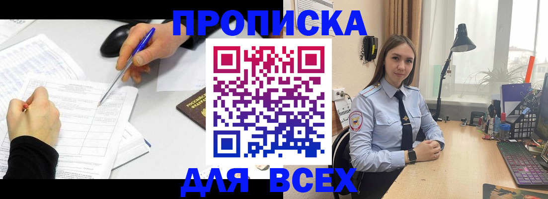 регистрация для дет. сада в Уварово